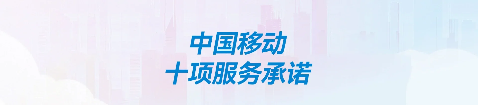碑林区移动宽带