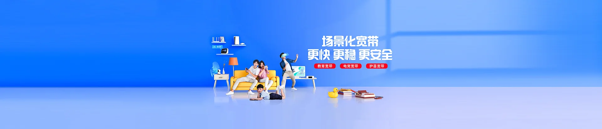 碑林区移动宽带