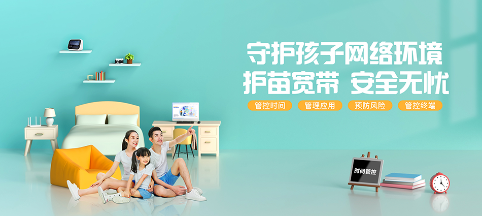 中国移动碑林区移动宽带
